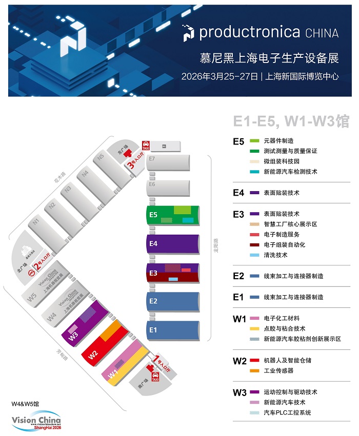 26pC_展馆平面图_250618_CN.jpg