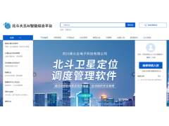 AI+物流运输：智能时代的效率革命